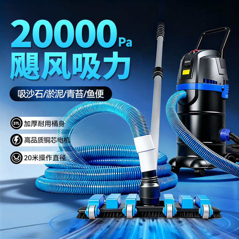 欧佰色游泳池吸污机鱼池底部清理清洗神器户外水下吸尘器粪便淤泥