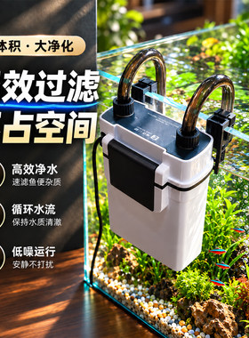 森森外挂壁挂过滤器净水循环系统