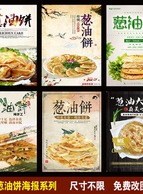 墙贴餐厅海报装饰画