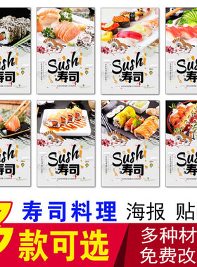 台湾小吃店贴纸海报