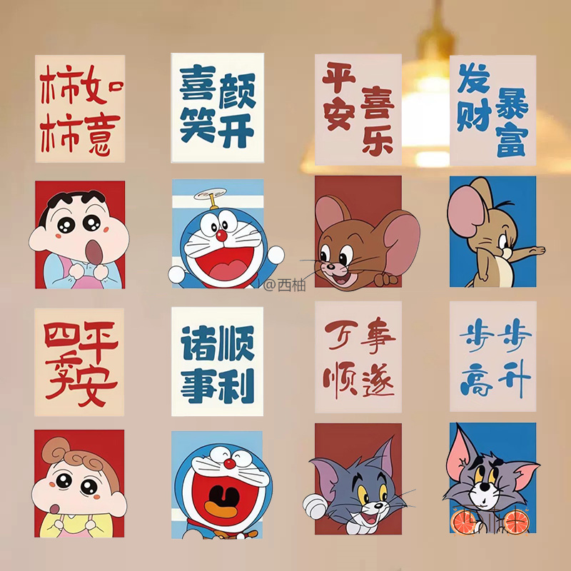 可爱ins卡通贴画墙面玄关背景墙装饰贴纸网红打卡民宿酒馆装饰贴图片