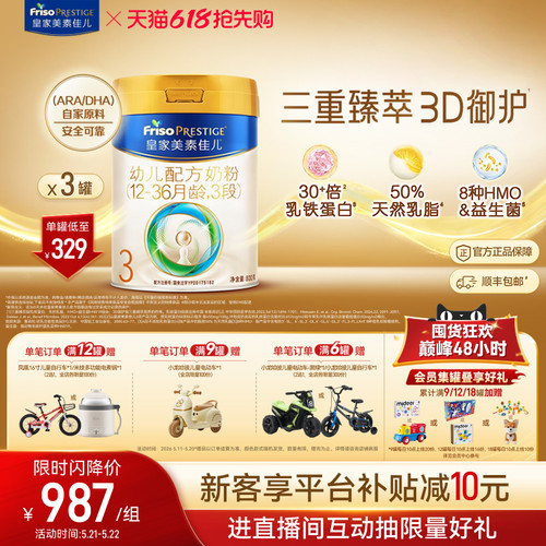生产日期：2025年8-12月