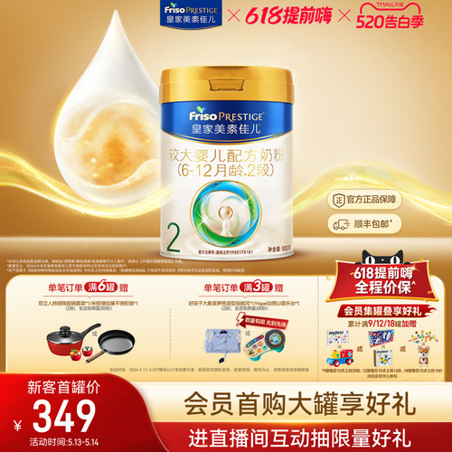 生产日期：2025年4-9月