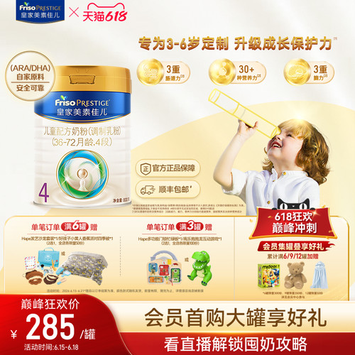 生产日期：2025年9-12月