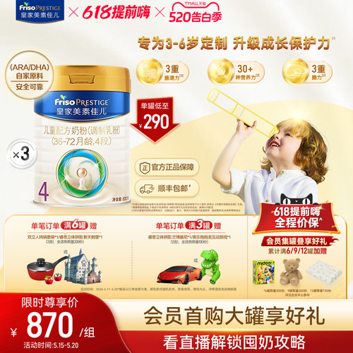 生产日期：2025年11-12月