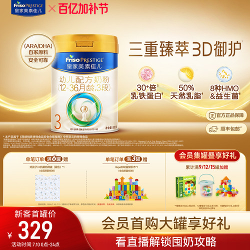 生产日期：2025年11月-2026年2月