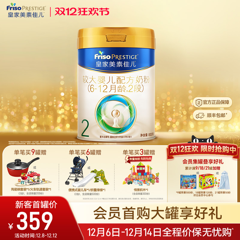 סʼؼѶϴӤ䷽̷2800g*1 369Ԫ