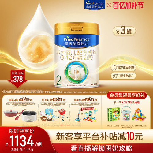 生产日期：2025年12月-2026年2月