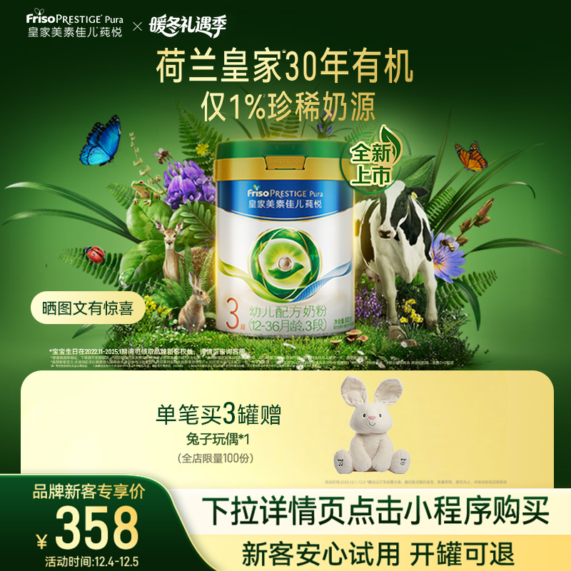 生产日期：2025年1-5月