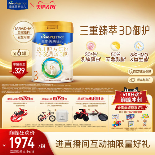 生产日期：2025年3-11月