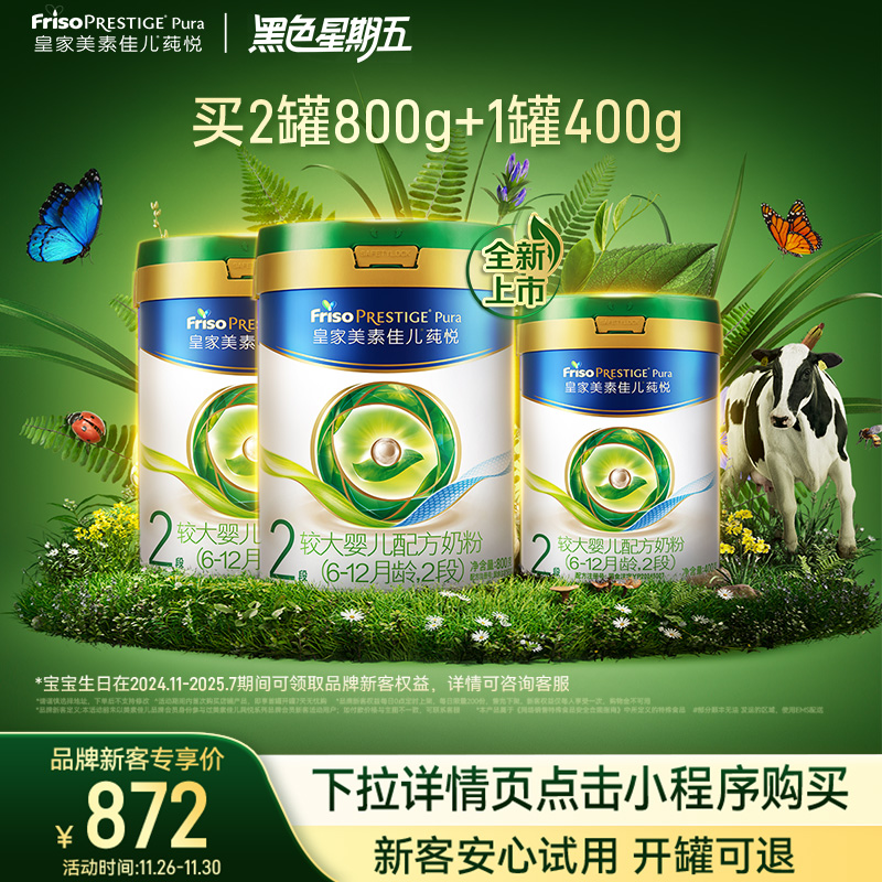 生产日期：2025年4月-7月