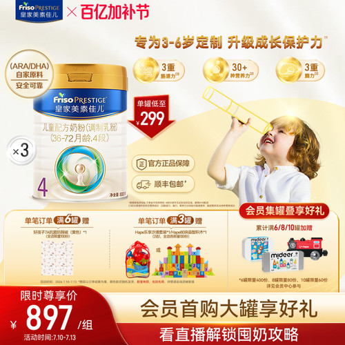 生产日期：2026年2月-2026年3月