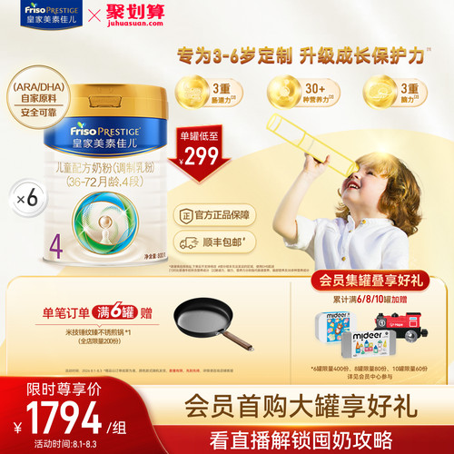 生产日期：2026年2月-2026年3月