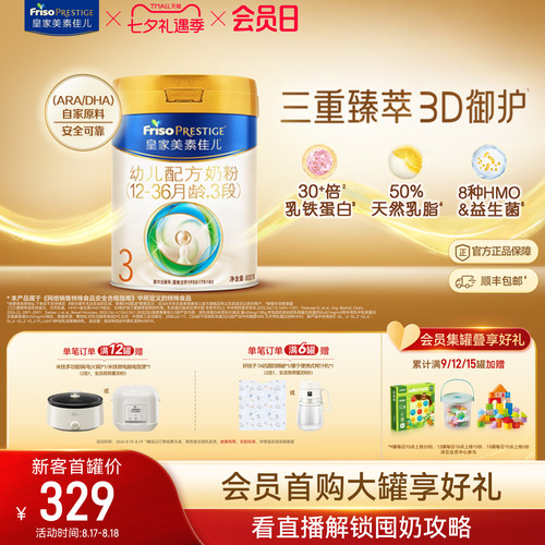 生产日期：2026年2月-2026年3月