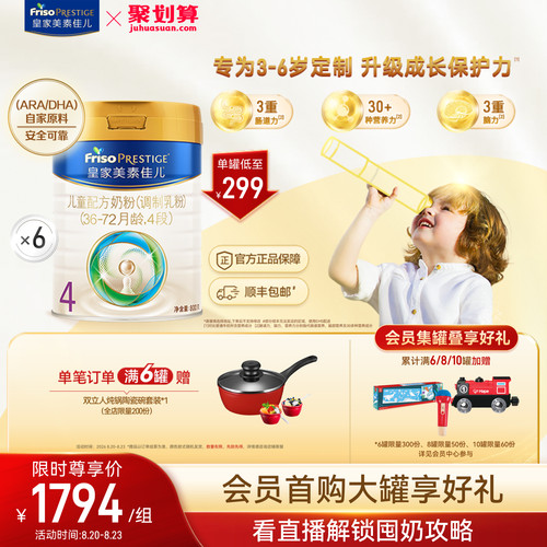 生产日期：2025年10月-2026年4月