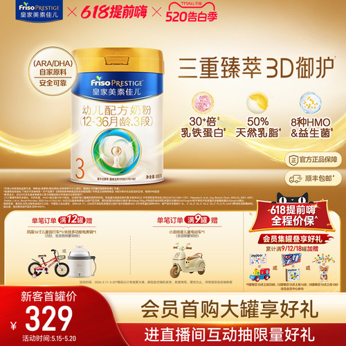 生产日期：2025年8-12月