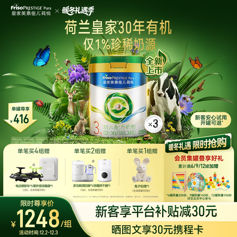 生产日期：2025年1-5月