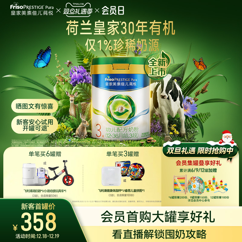 生产日期：2025年1-5月