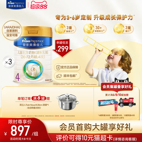 生产日期：2025年10月-2026年4月