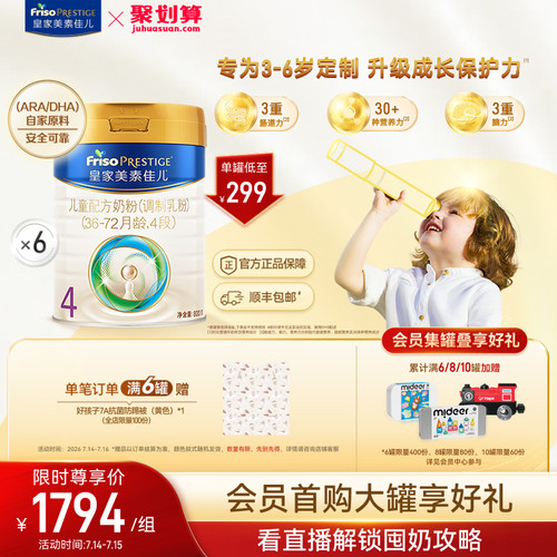 生产日期：2026年2月-2026年3月