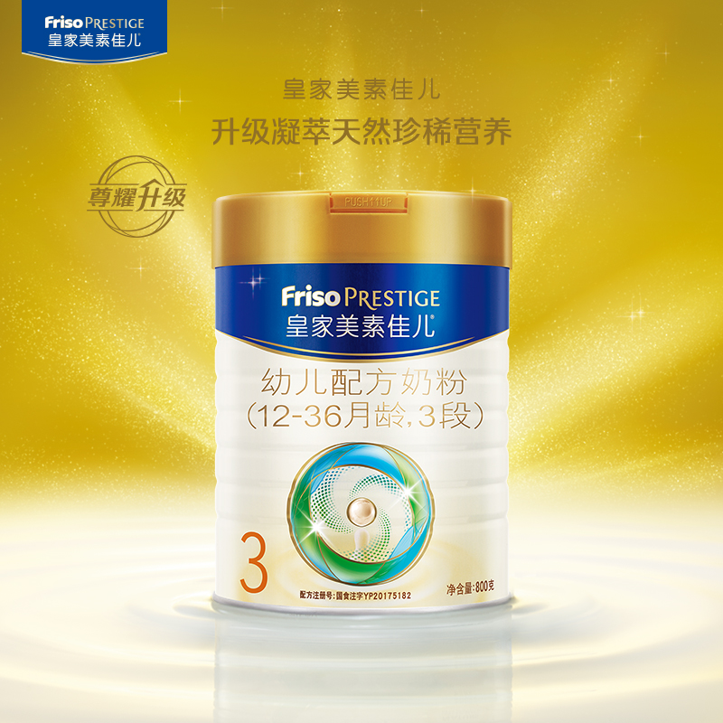 Friso