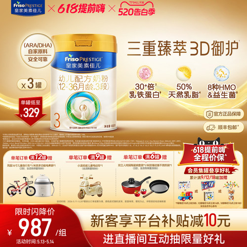 生产日期：2025年8-12月