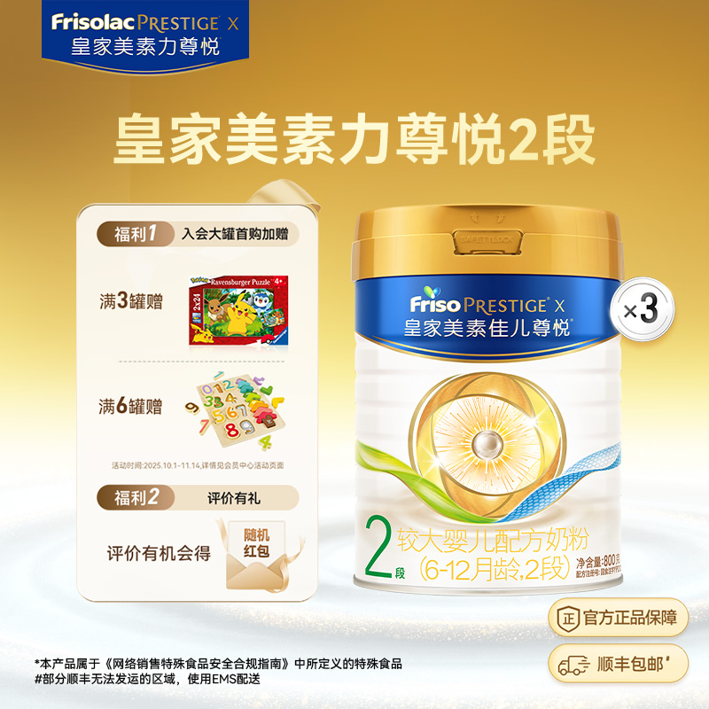 生产日期：2025年3月