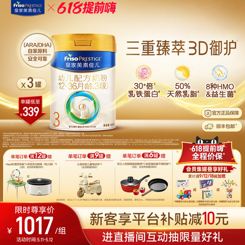 生产日期：2025年8-12月