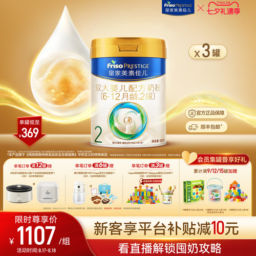生产日期：2026年3月-2026年5月