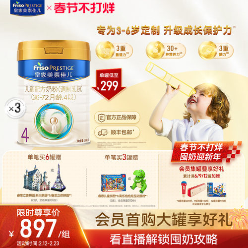 生产日期：2025年7-9月