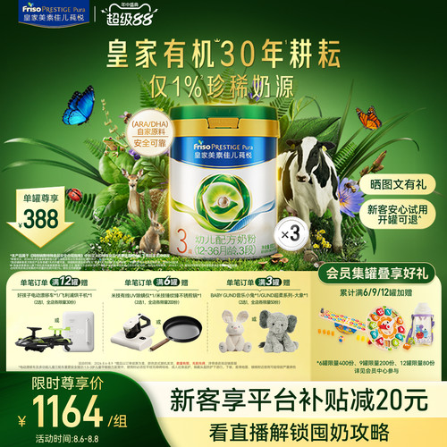 生产日期：2026年3月-2026年4月