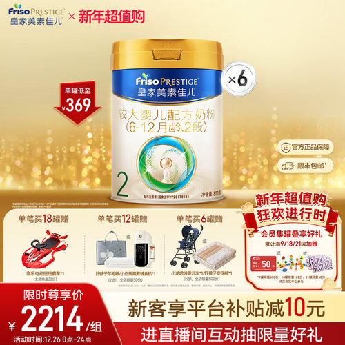 生产日期：2024年12月-2025年7月