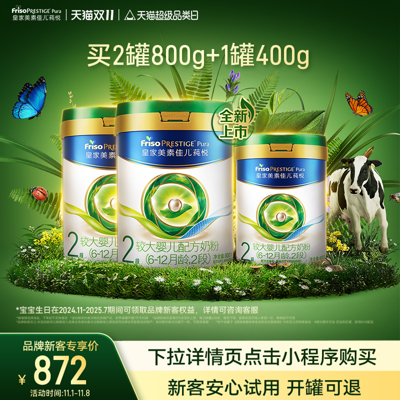 生产日期：2025年5月-7月