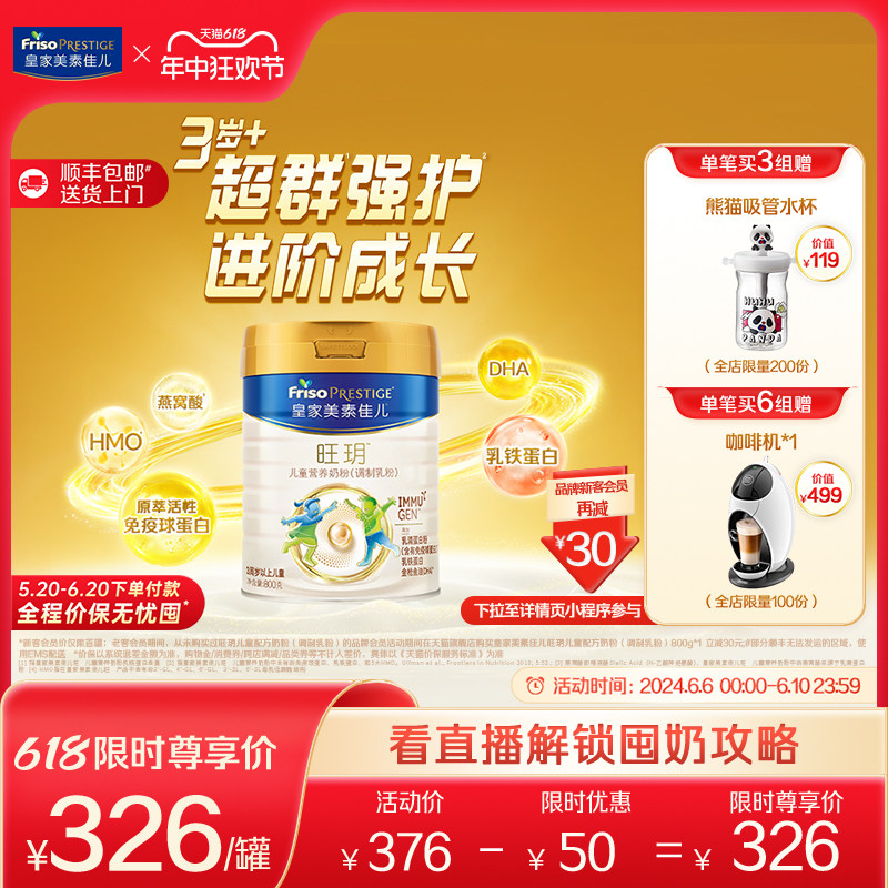 商品详情图片