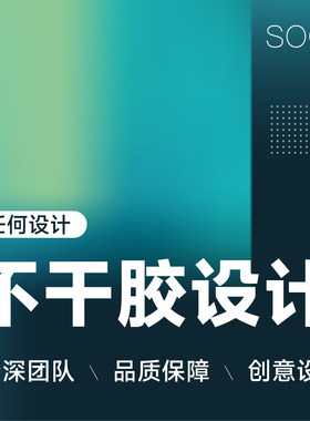 不干胶哑光加厚标签印刷茶叶logo