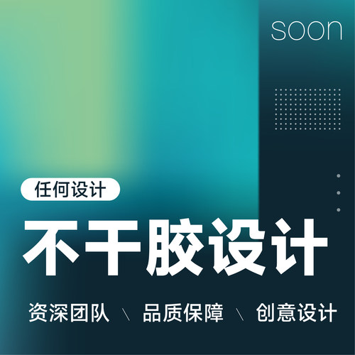 不干胶哑光加厚标签印刷茶叶logo