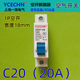 家用1P空气开关C20 单极DZ47 空开断路器 20A电闸电路跳闸保护