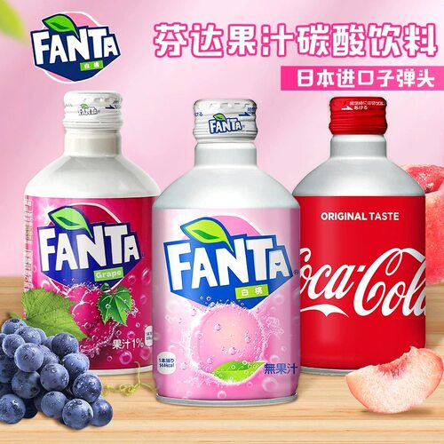 日本进口果汁碳酸饮料整箱批特价