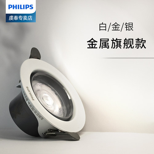 天花灯玄关吊顶嵌入式