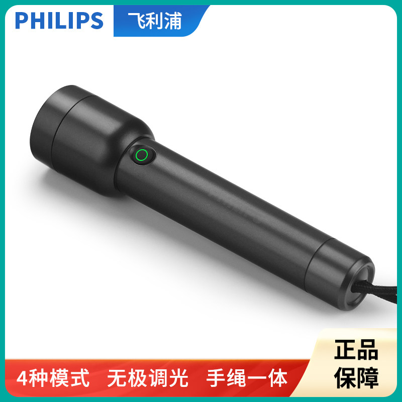 飞利浦超亮手电筒SFL1236