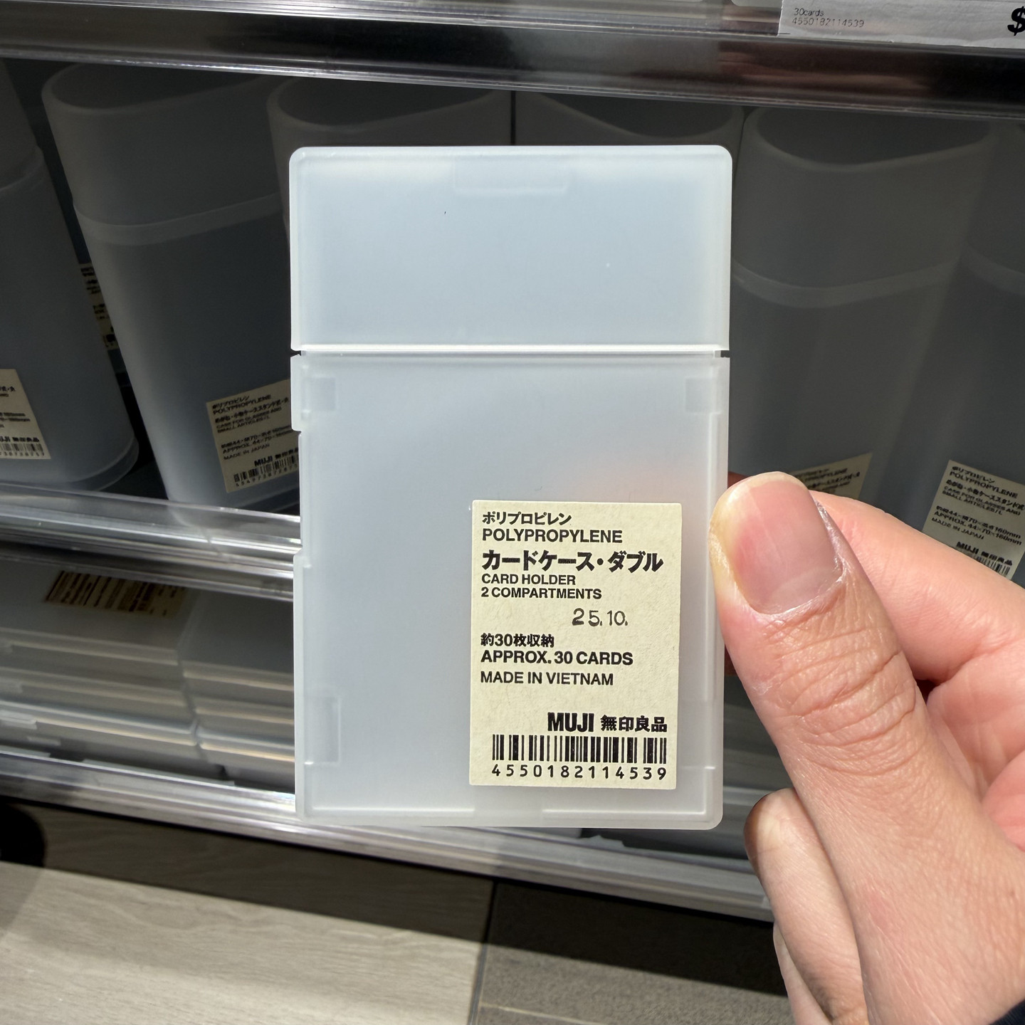 包邮正品MUJI无印良品PP卡片盒/双开式双层名片盒收纳夹