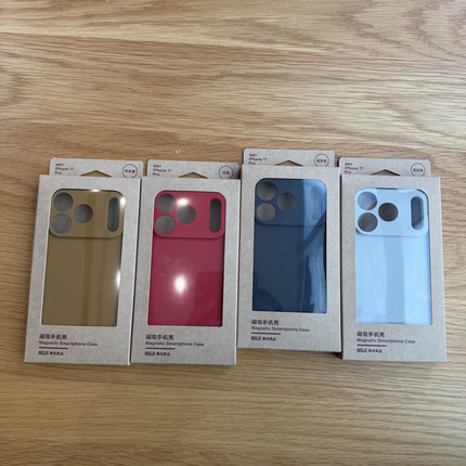 MUJI无印良品磁吸手机壳 适用于iPhone17Pro手机壳iPhone17ProMax