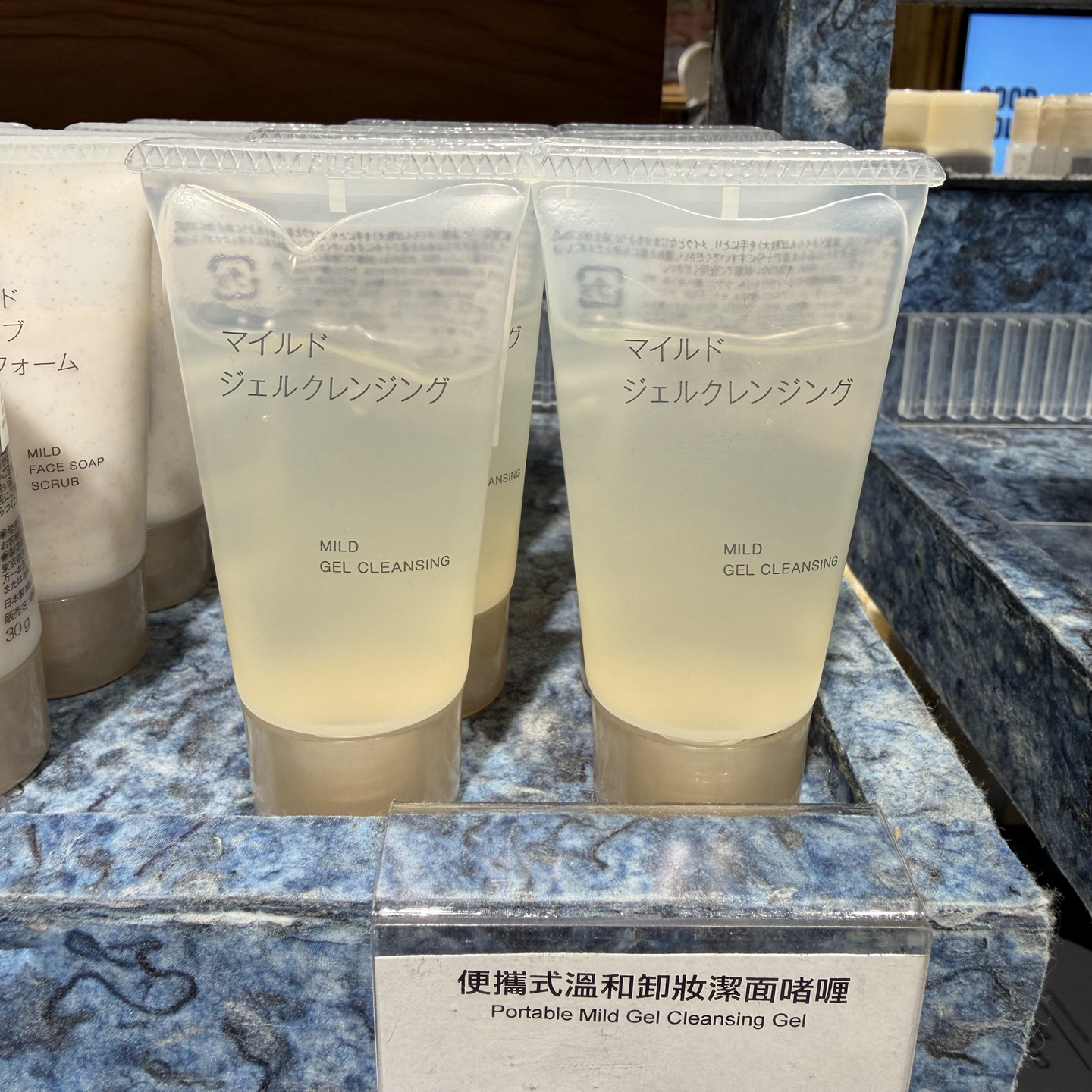 无印良品 MUJI 携带型柔和卸妆啫喱30g 洁面旅行装 日本正品包邮