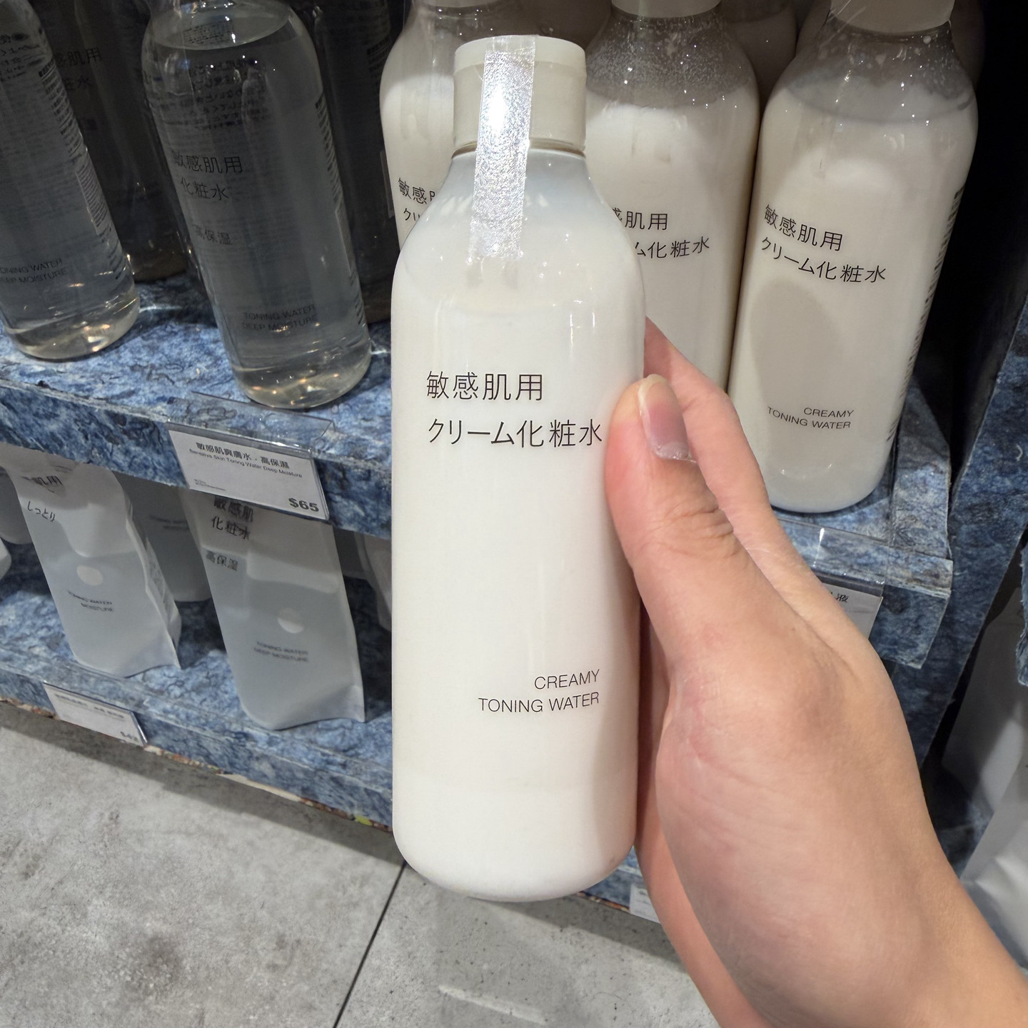 MUJI无印良品 敏感肌用爽肤水保湿乳液 300ml 日本产