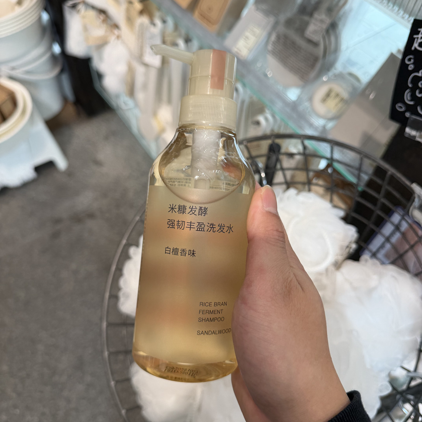 MUJI无印良品米糠发酵 洗发水 控油去屑修护强韧丰盈敏感头皮适用