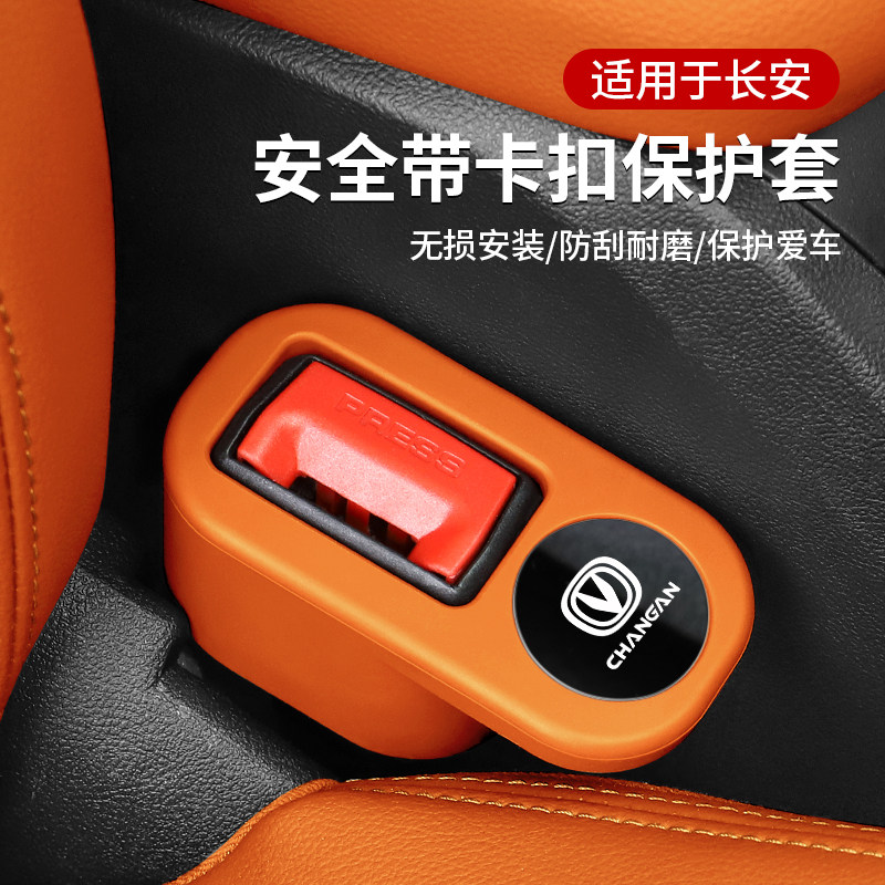 热销1W+硅胶套防撞防刮固定器