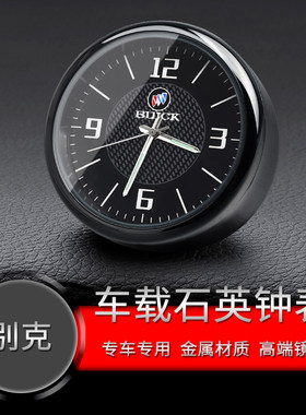 别克新君越gl8英朗gs车载汽车