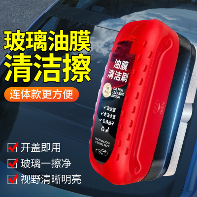 1W+玻璃侧窗后视镜镀膜剂清洁刷
