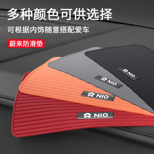 ES6 EC6 ES8车载防滑垫汽车摆件仪表台置物胶垫 ET7 适用蔚来ET5
