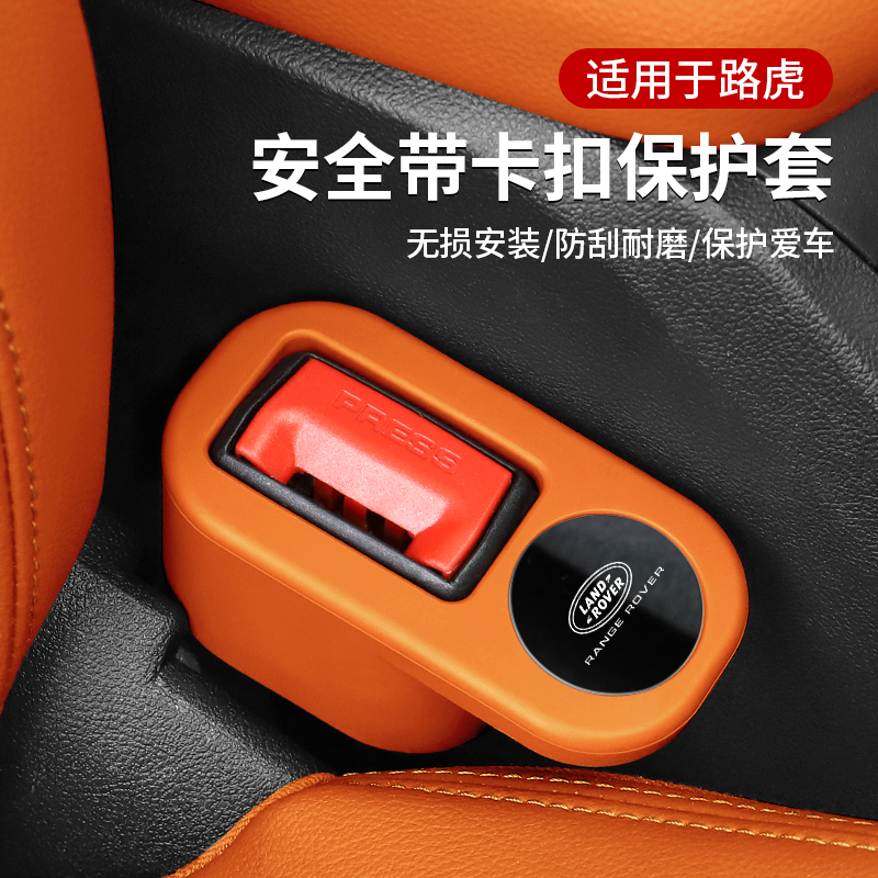 热销1W+硅胶套防撞防刮固定器